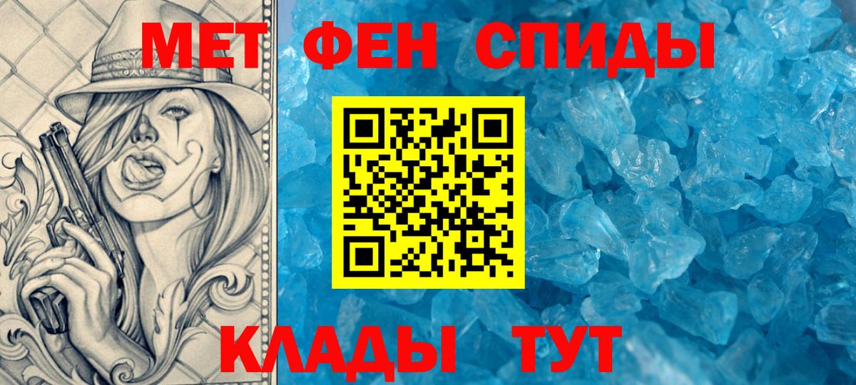 АМФ VHQ  Амфетамин  Междуреченск  Вход с VPN 