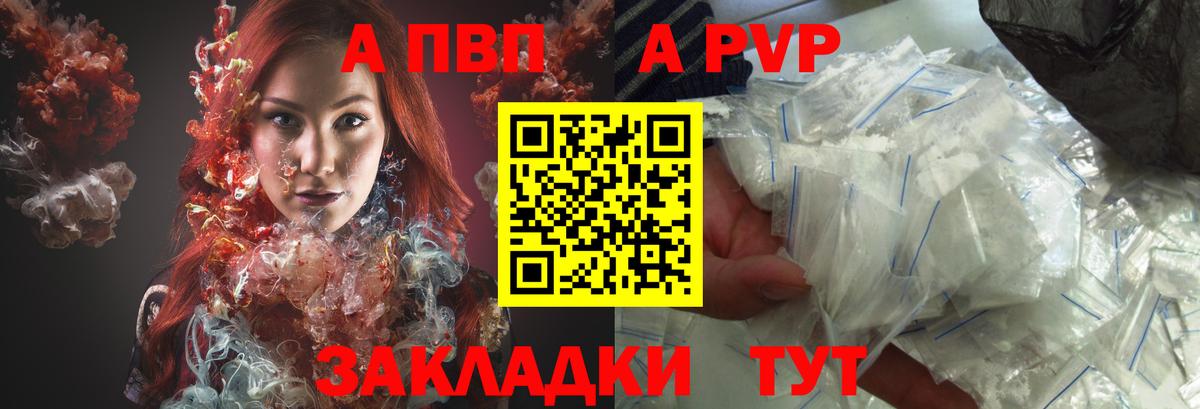 Alfa_PVP СК Междуреченск