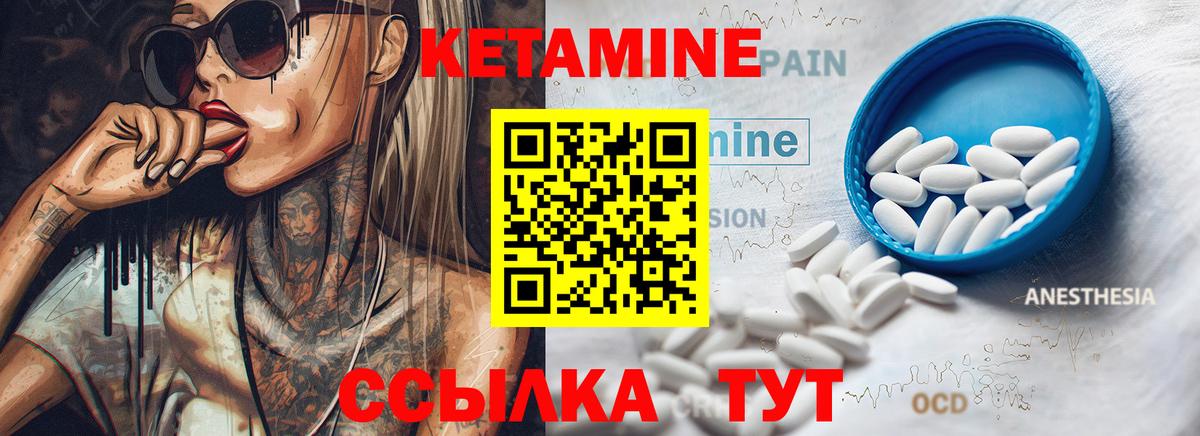 Междуреченск  hydra онион  Вход с VPN  Кетамин VHQ 