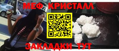 дживик Бугуруслан