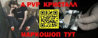 дживик Бугуруслан