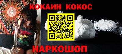 бутик Будённовск