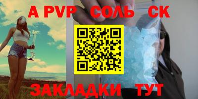 бутик Будённовск