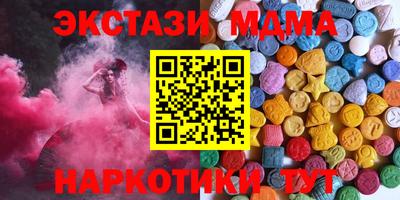 бутик Будённовск