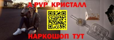 дживик Бугуруслан