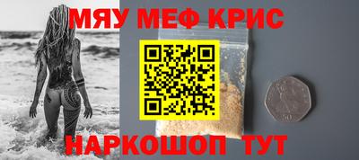 дживик Бугуруслан