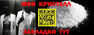 дживик Бугуруслан
