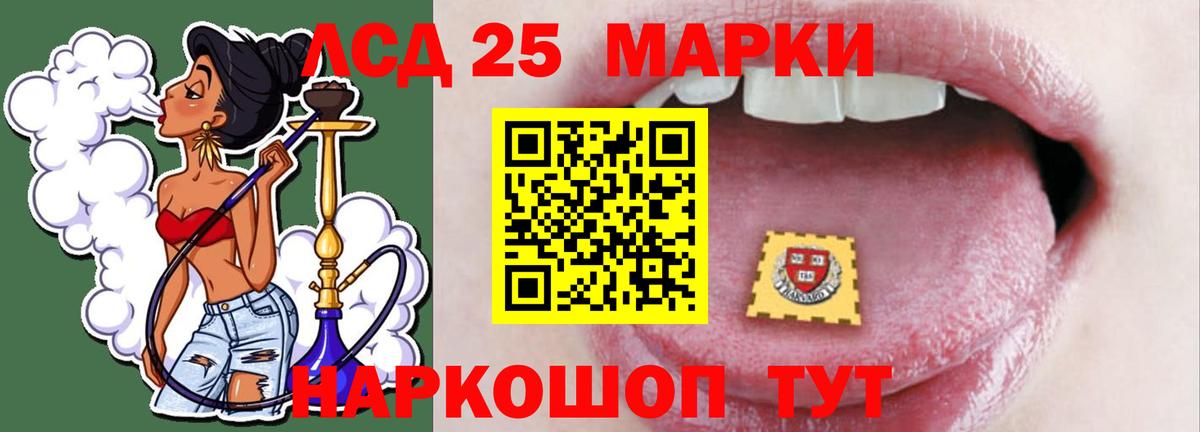 Междуреченск  LSD-25 экстази кислота  LSD-25 экстази ecstasy  LSD-25 экстази  Вход с VPN 
