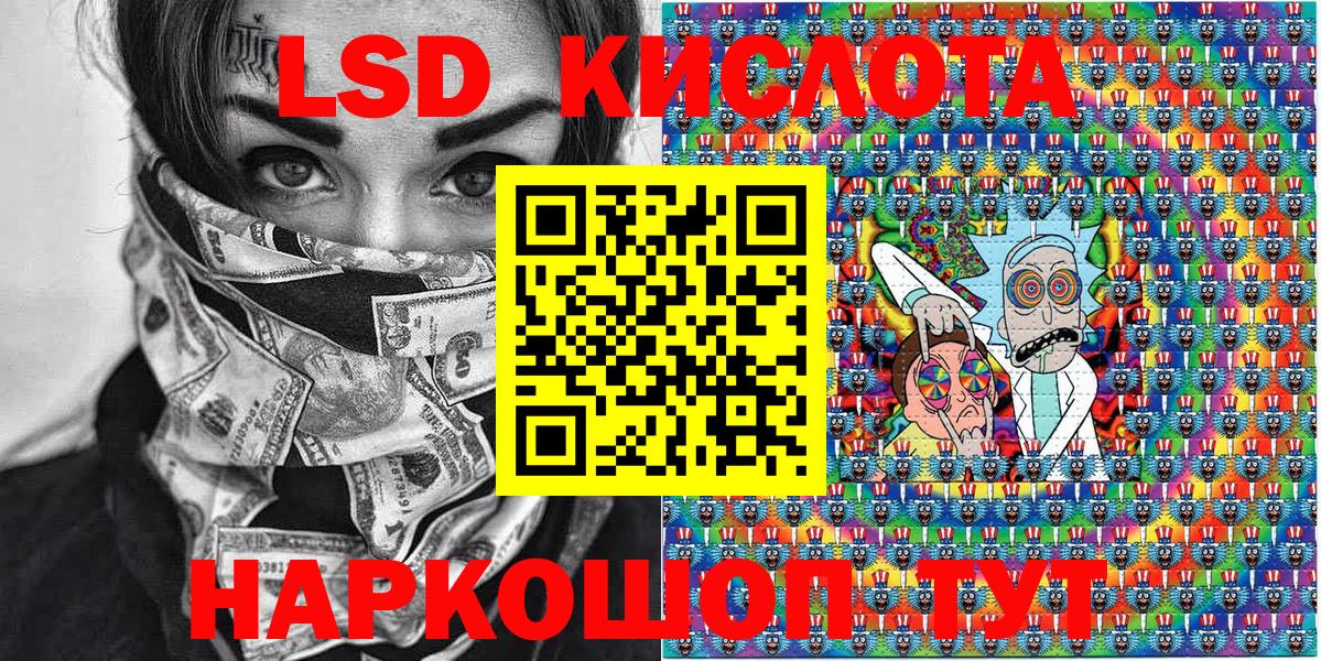 Марки 25I-NBOMe  Марки NBOMe 1,5мг  Вход с VPN  Марки NBOMe 1,5мг  Междуреченск 