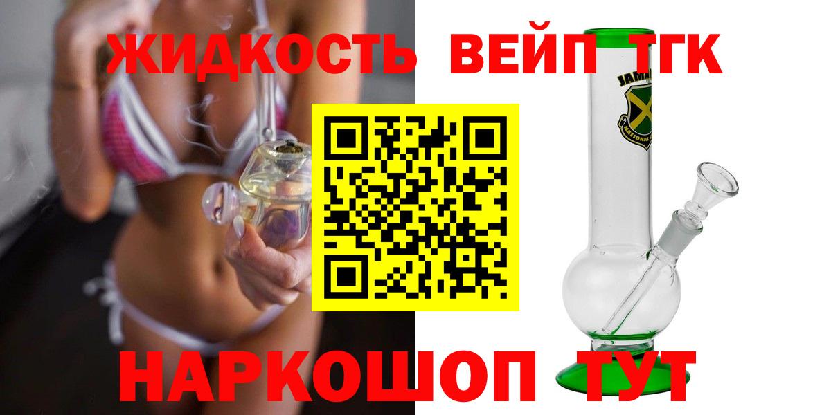 Дистиллят ТГК концентрат Междуреченск