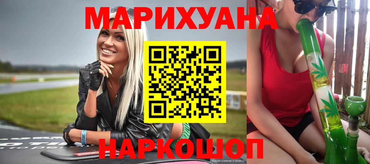 Канабис ГИДРОПОН Междуреченск